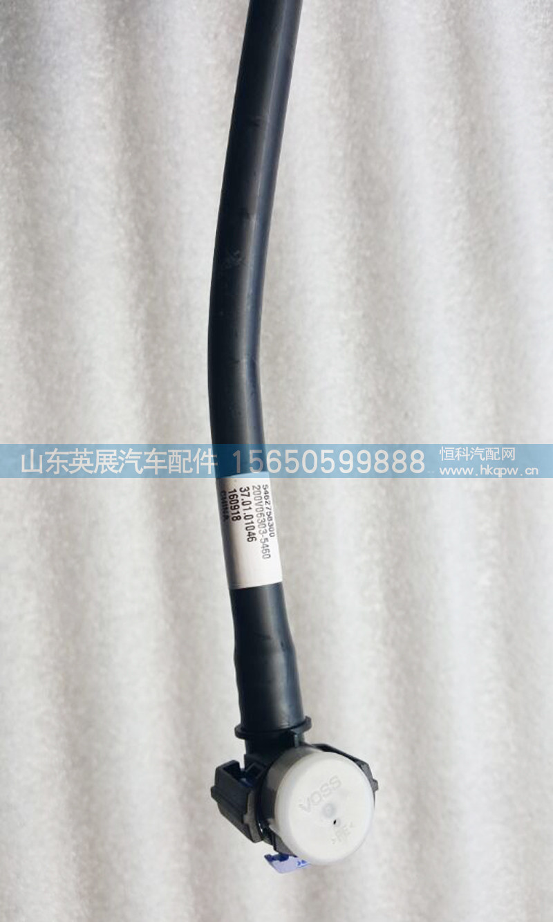 200V06303-5460,,山东英展汽车配件有限公司